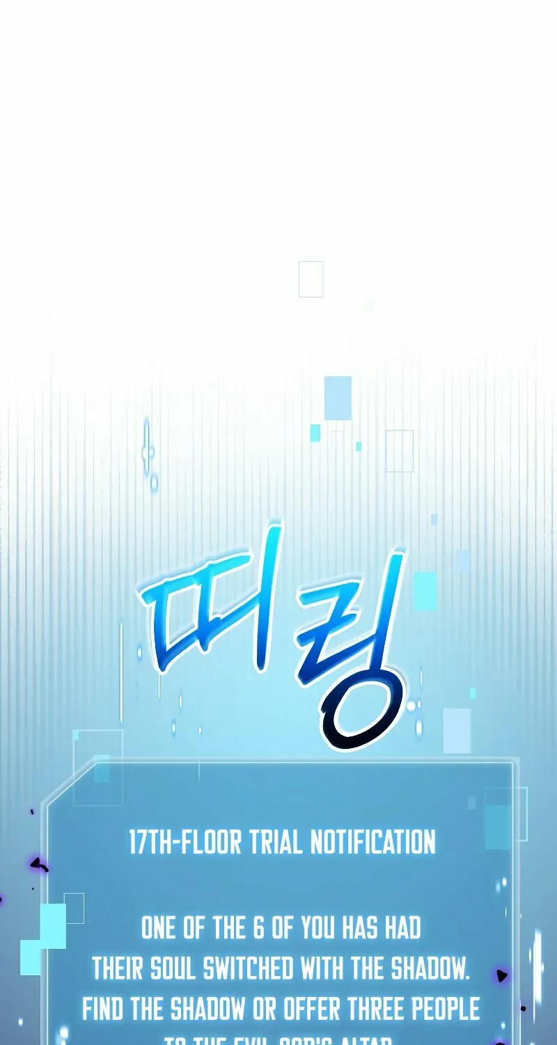 Read The Overpowered Newbie chapter 72 image 1 on Lezhin