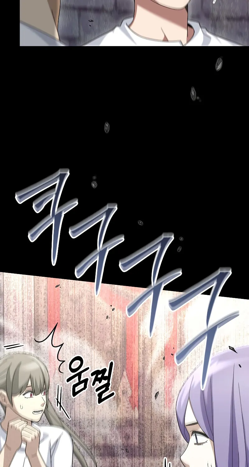 Read The Overpowered Newbie chapter 72 image 16 on Lezhin