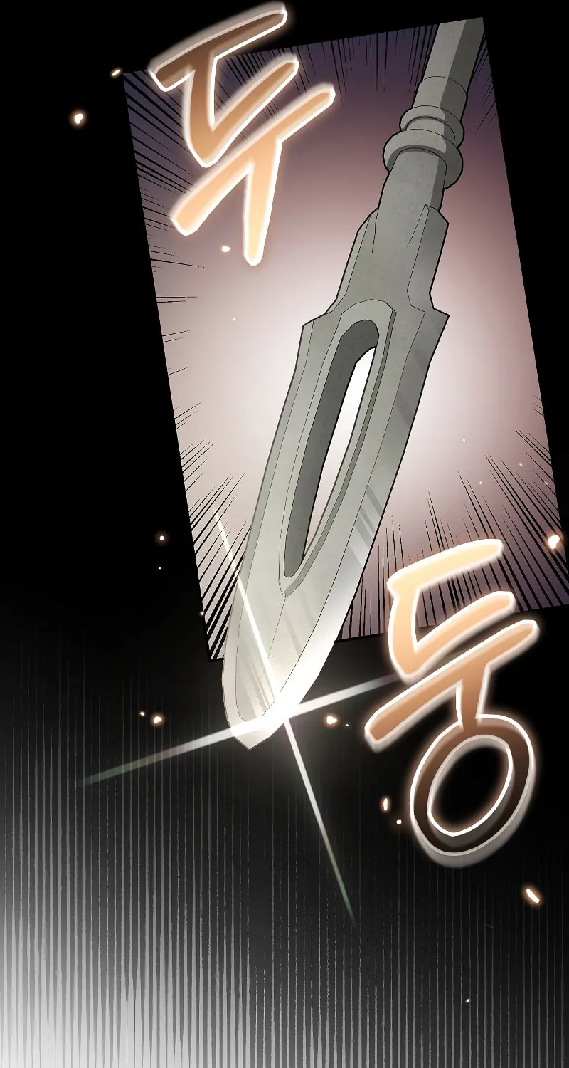 Read The Overpowered Newbie chapter 72 image 26 on Lezhin