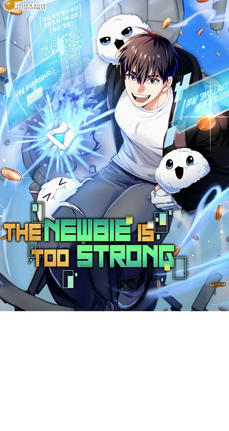 Read The Overpowered Newbie chapter 72 image 29 on Lezhin