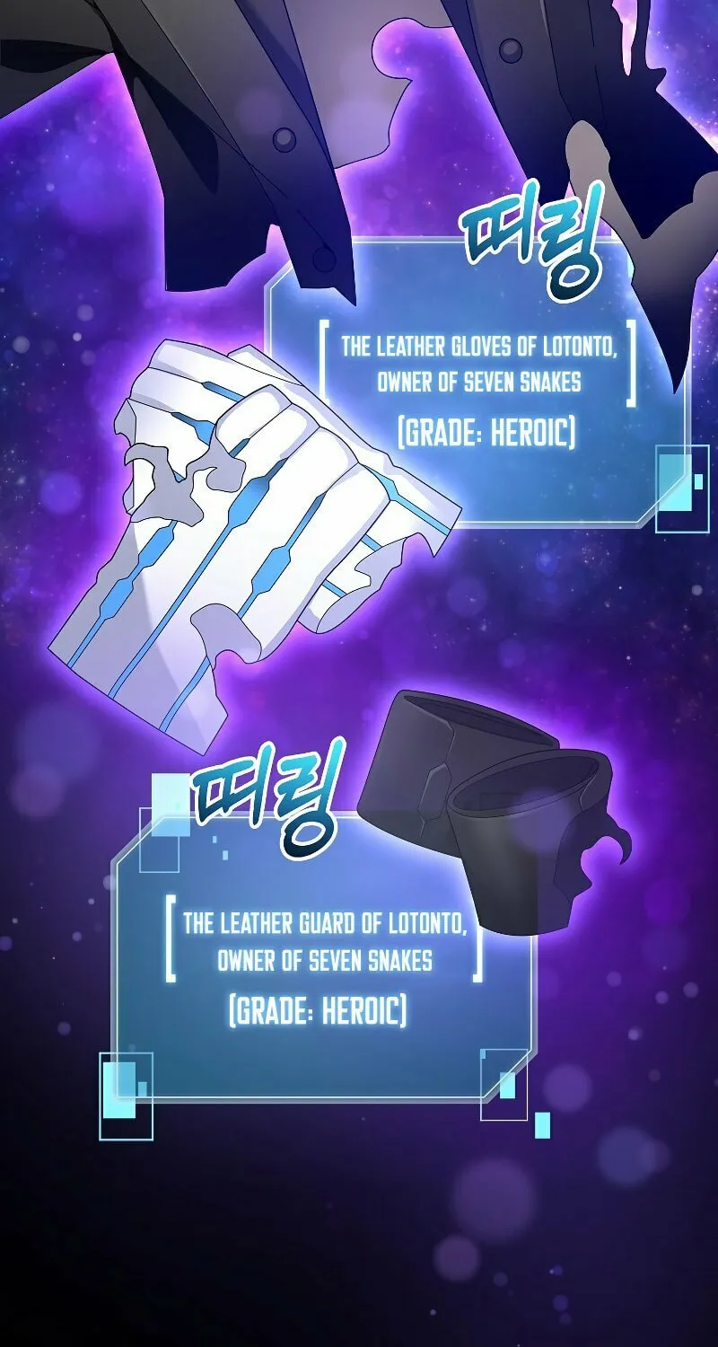 Read The Overpowered Newbie chapter 76 image 19 on Lezhin