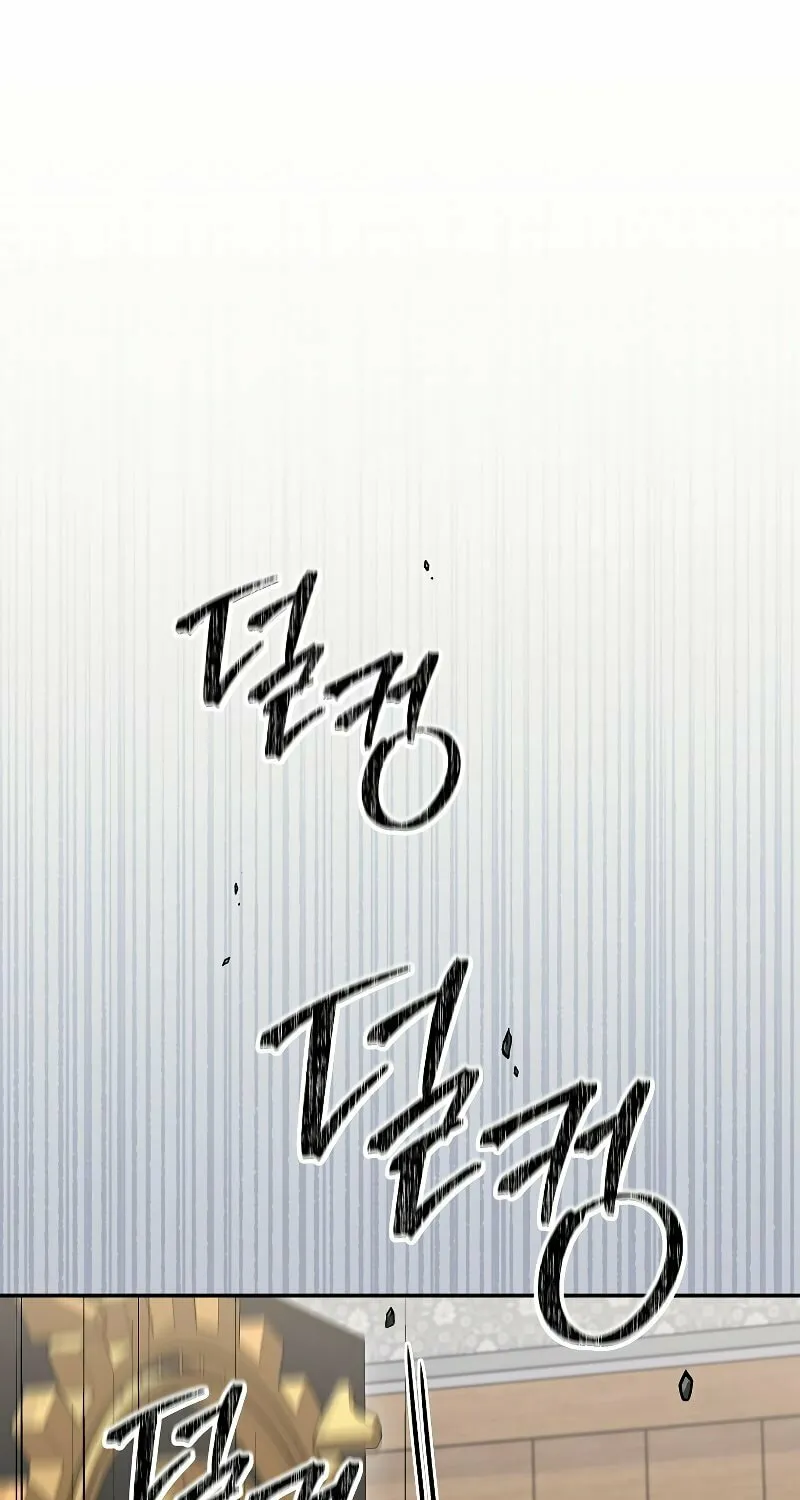 Read The Overpowered Newbie chapter 76 image 47 on Lezhin