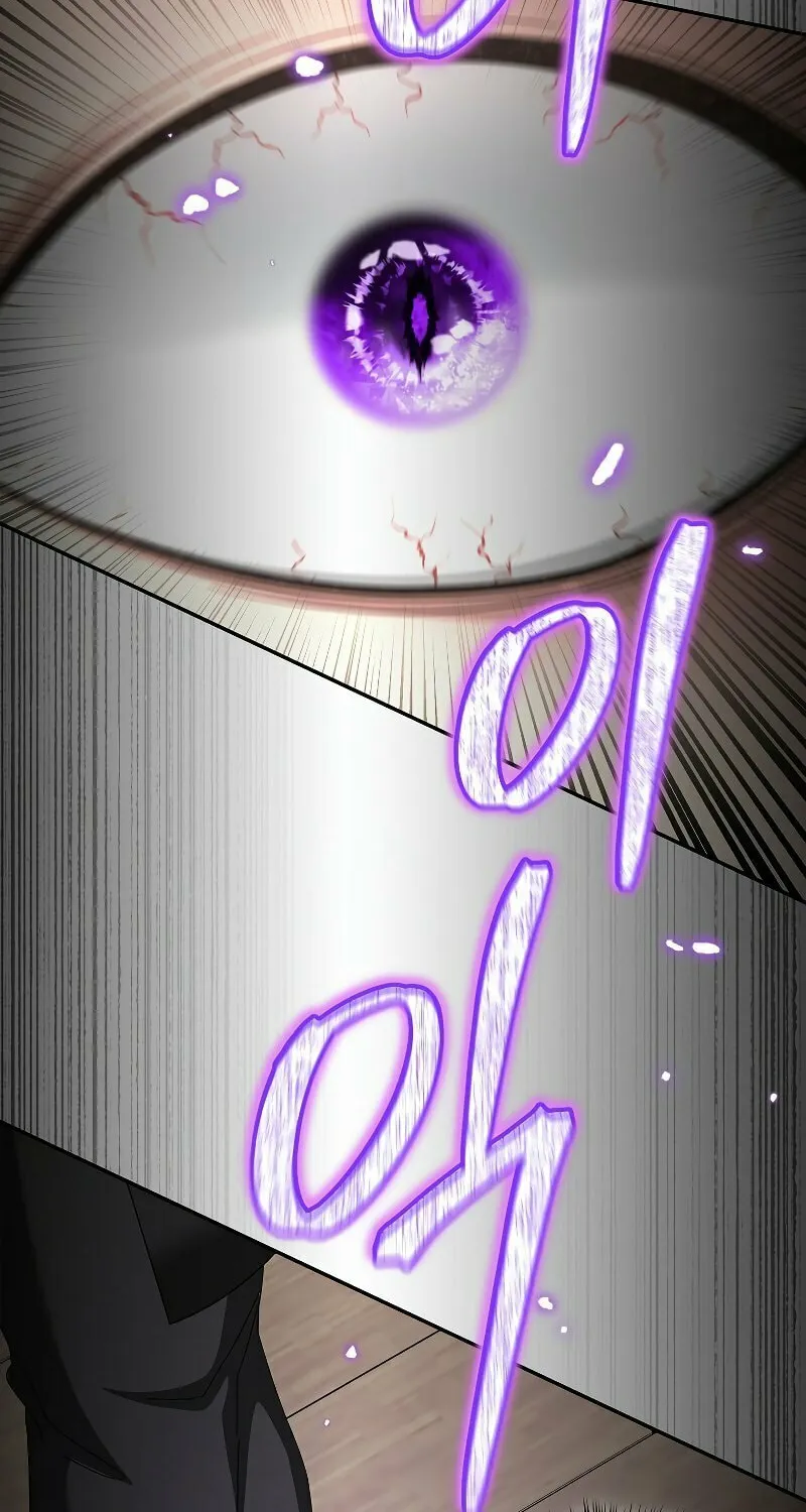 Read The Overpowered Newbie chapter 76 image 66 on Lezhin