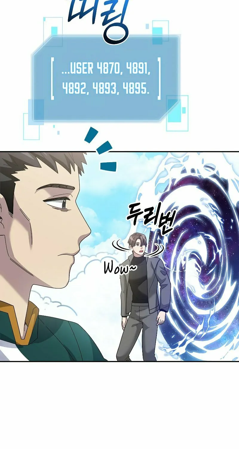 Read The Overpowered Newbie chapter 76 image 85 on Lezhin