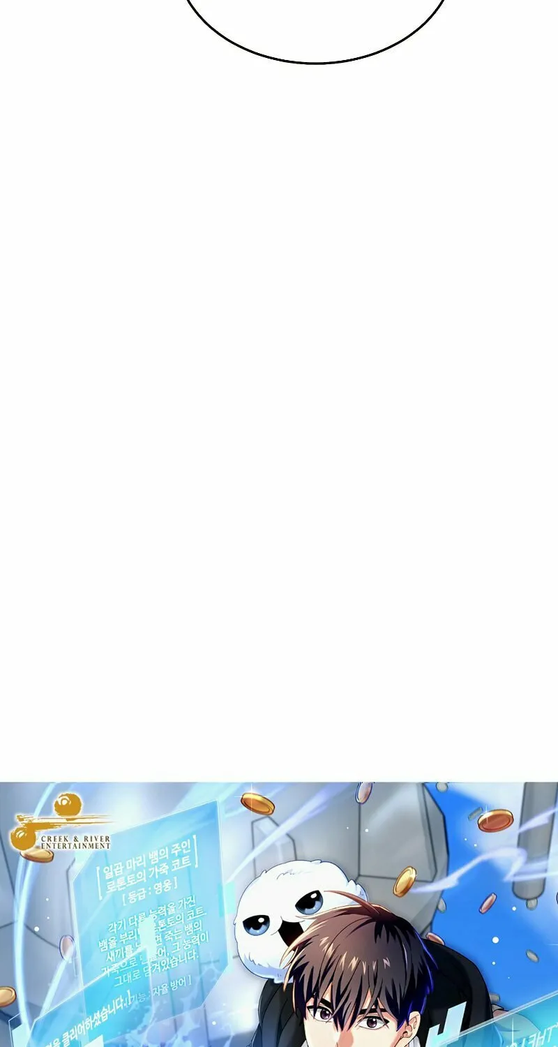 Read The Overpowered Newbie chapter 76 image 9 on Lezhin