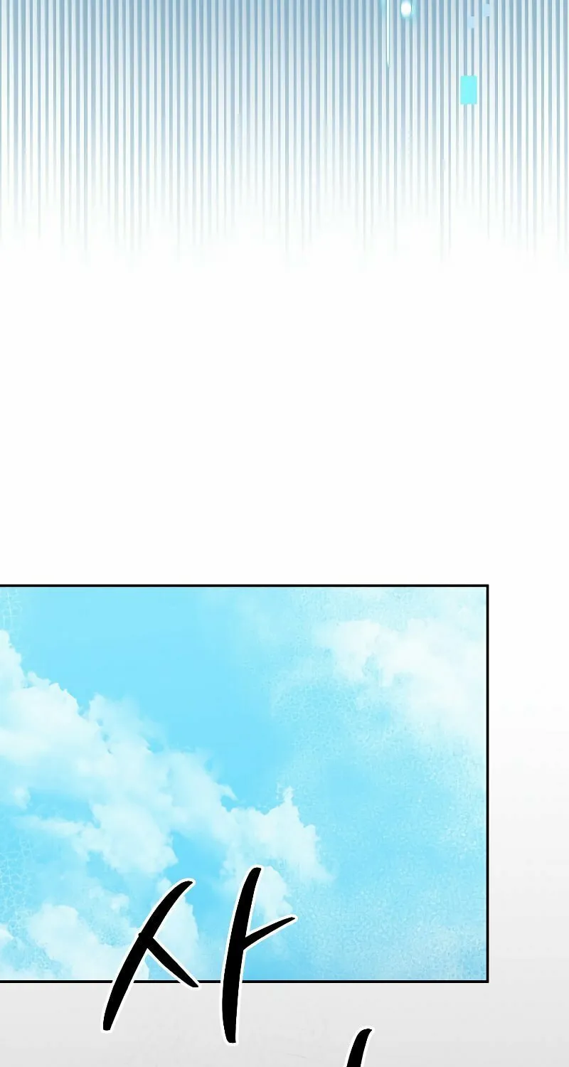 Read The Overpowered Newbie chapter 76 image 94 on Lezhin