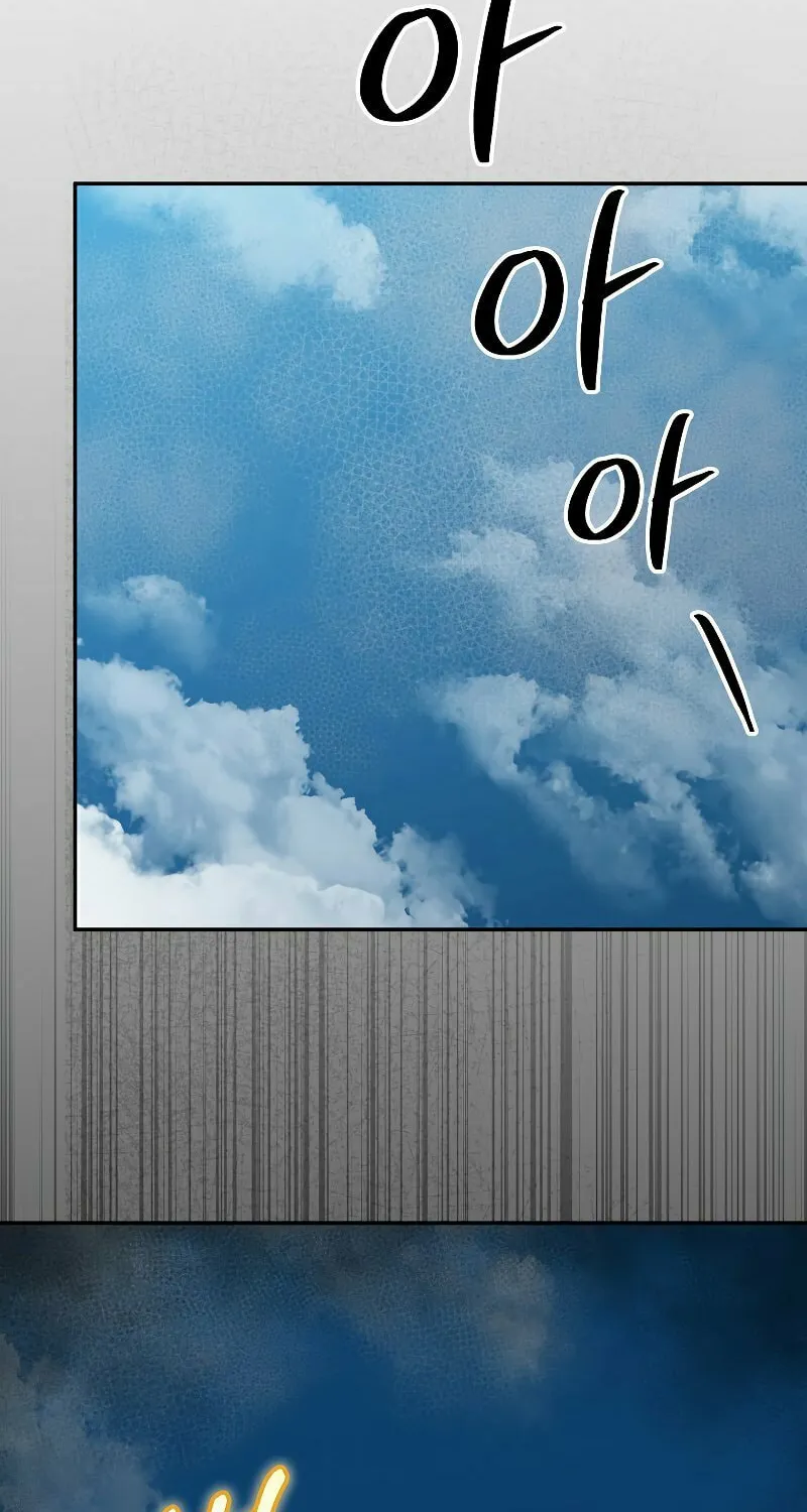 Read The Overpowered Newbie chapter 76 image 95 on Lezhin