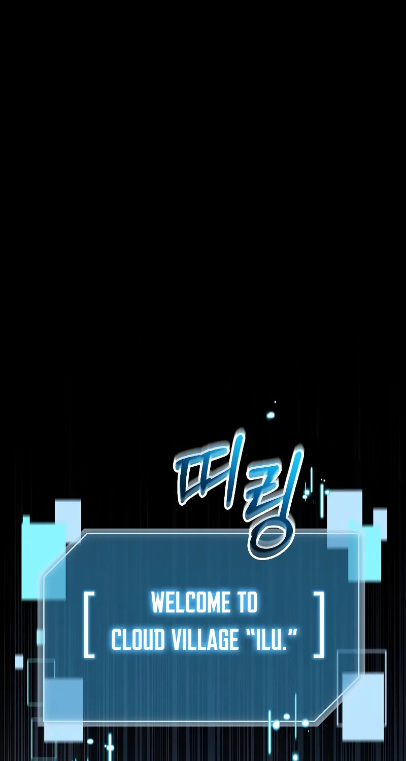 Read The Overpowered Newbie chapter 77 image 1 on Lezhin