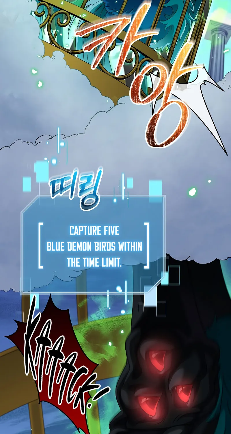 Read The Overpowered Newbie chapter 77 image 3 on Lezhin