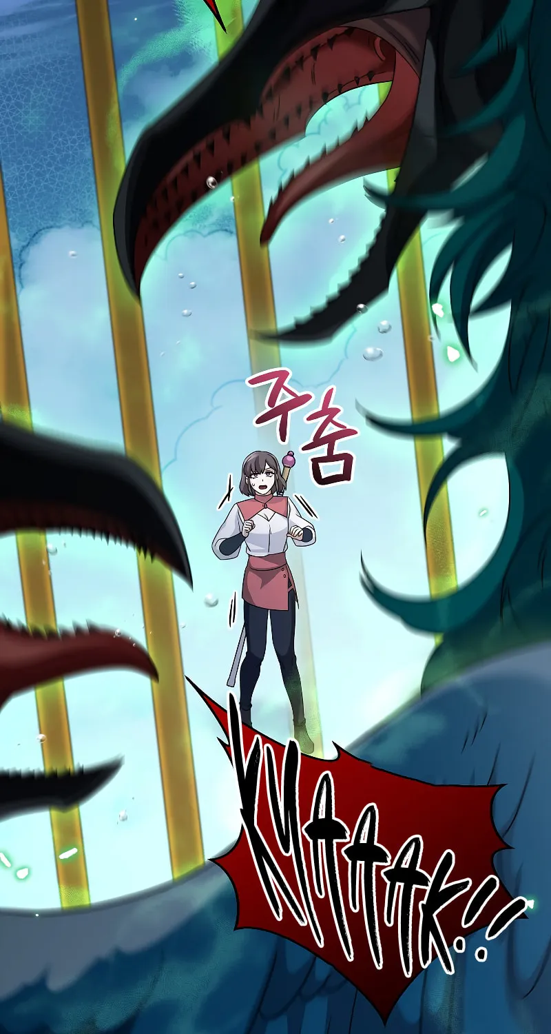 Read The Overpowered Newbie chapter 77 image 4 on Lezhin