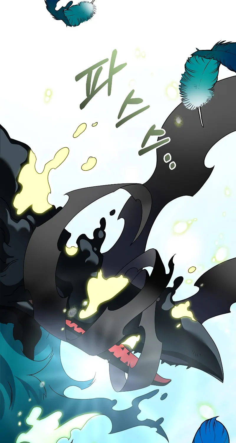 Read The Overpowered Newbie chapter 77 image 87 on Lezhin