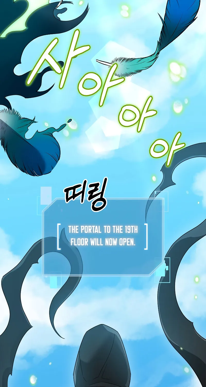 Read The Overpowered Newbie chapter 77 image 88 on Lezhin