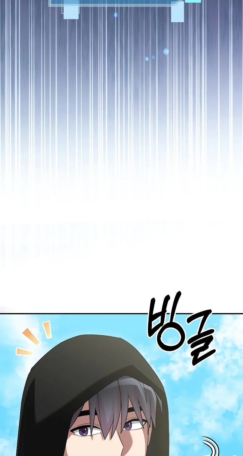 Read The Overpowered Newbie chapter 77 image 90 on Lezhin