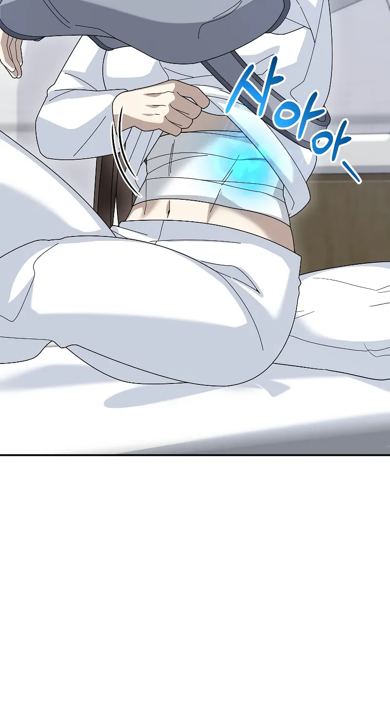 Read The Overpowered Newbie chapter 78 image 21 on Lezhin
