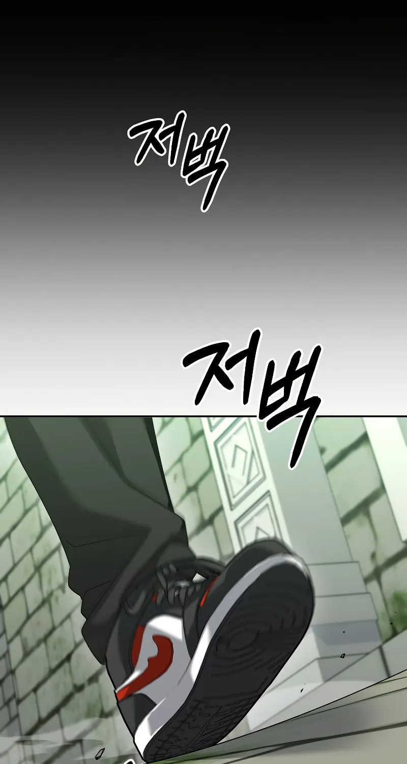 Read The Overpowered Newbie chapter 78 image 46 on Lezhin