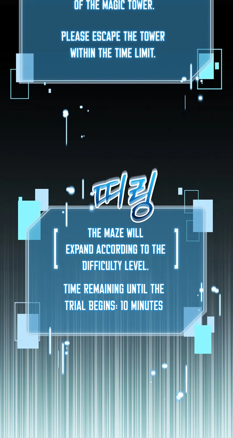Read The Overpowered Newbie chapter 78 image 60 on Lezhin