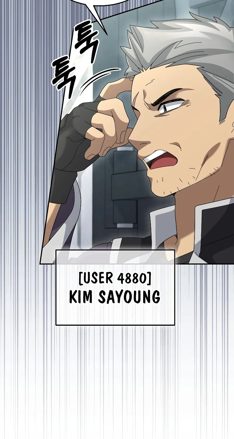Read The Overpowered Newbie chapter 78 image 64 on Lezhin