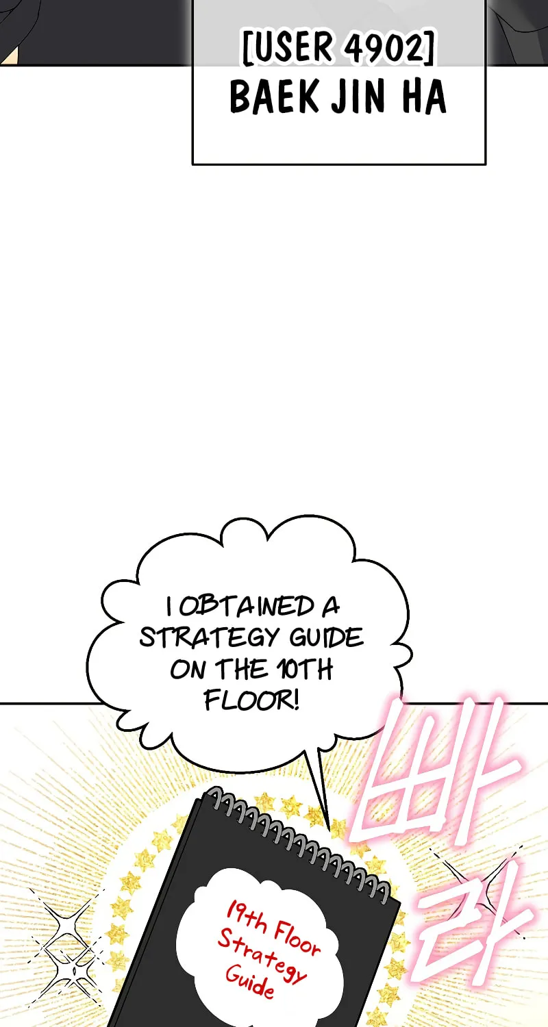 Read The Overpowered Newbie chapter 78 image 81 on Lezhin
