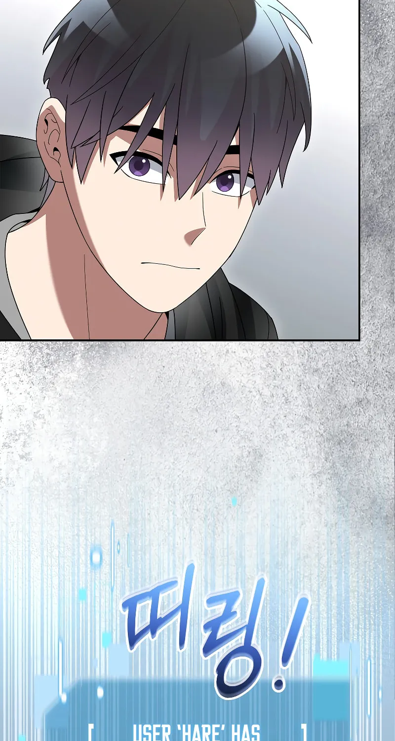 Read The Overpowered Newbie chapter 78 image 91 on Lezhin