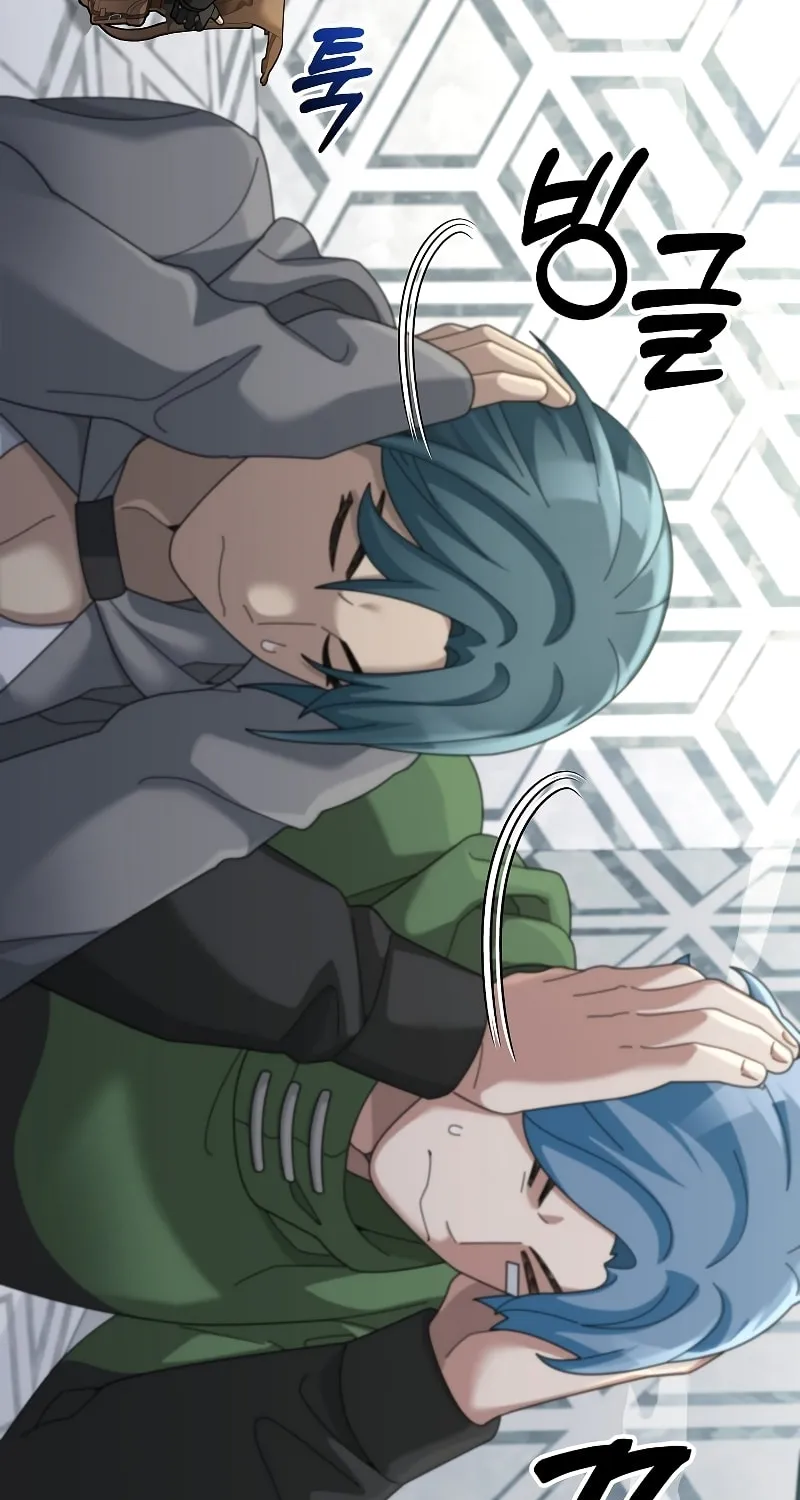 Read The Overpowered Newbie chapter 79 image 19 on Lezhin