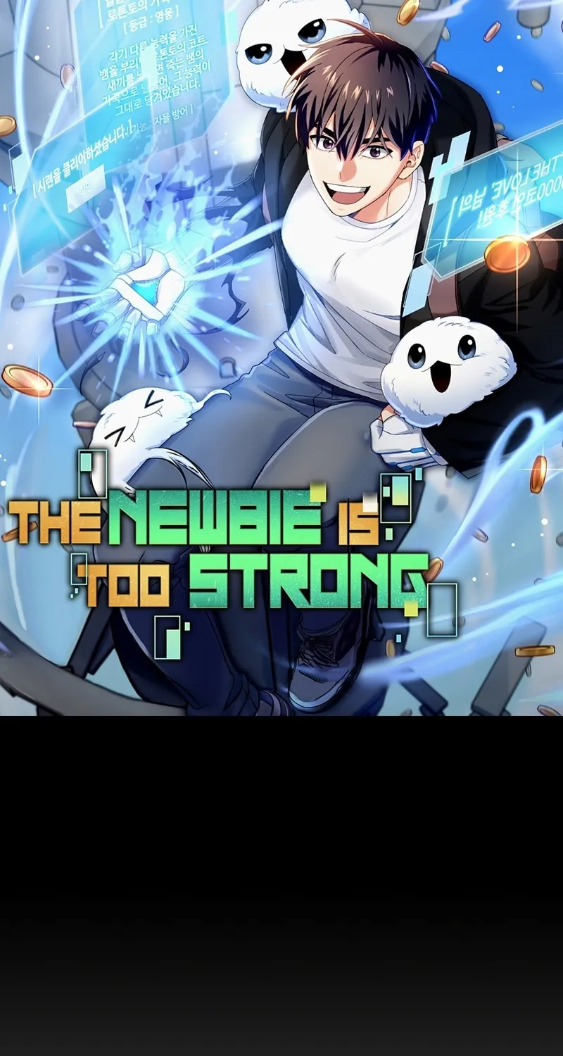 Read The Overpowered Newbie chapter 79 image 5 on Lezhin