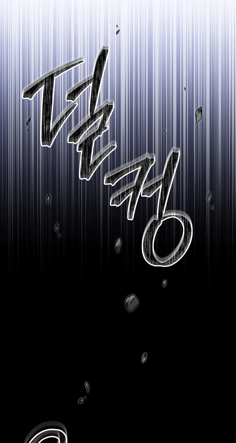 Read The Overpowered Newbie chapter 79 image 55 on Lezhin