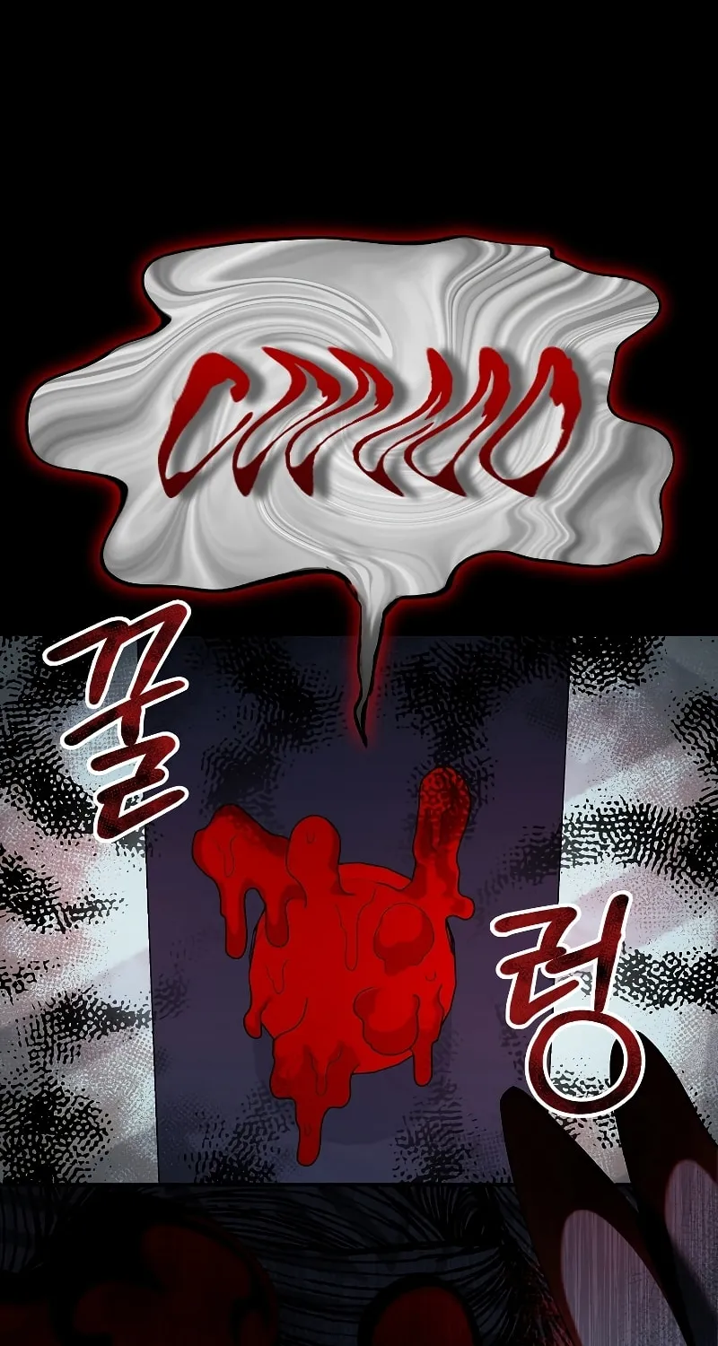 Read The Overpowered Newbie chapter 79 image 58 on Lezhin