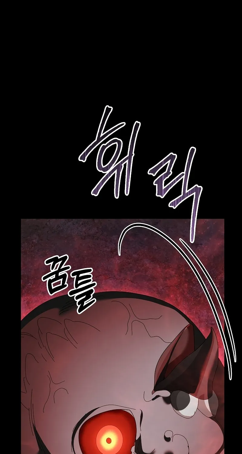 Read The Overpowered Newbie chapter 79 image 64 on Lezhin