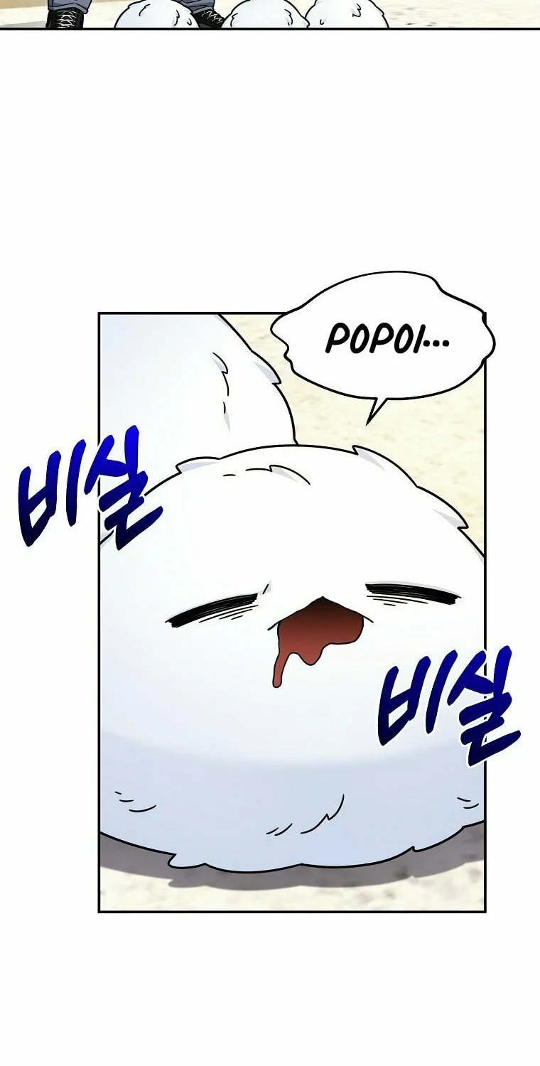 Read The Overpowered Newbie chapter 8 image 4 on Lezhin