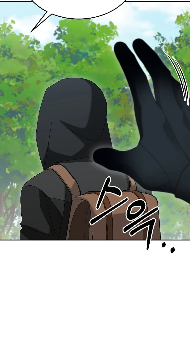 Read The Overpowered Newbie chapter 80 image 25 on Lezhin