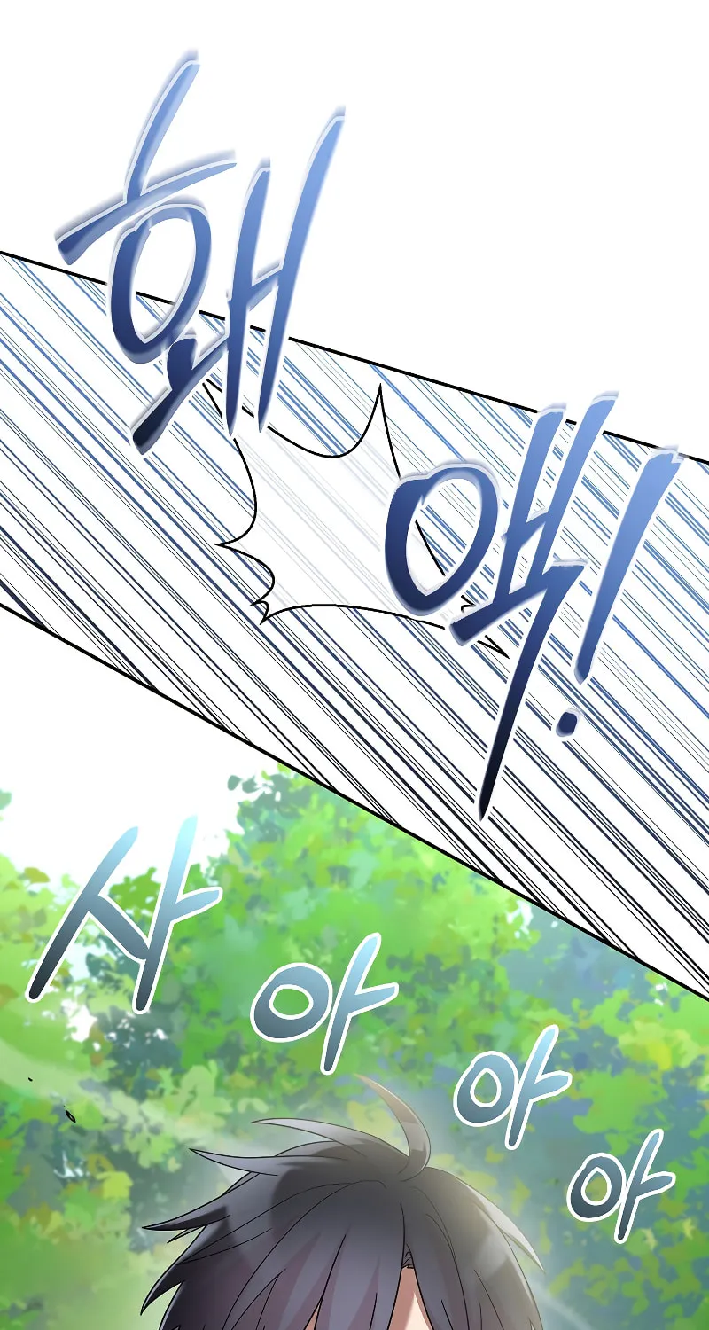 Read The Overpowered Newbie chapter 80 image 26 on Lezhin