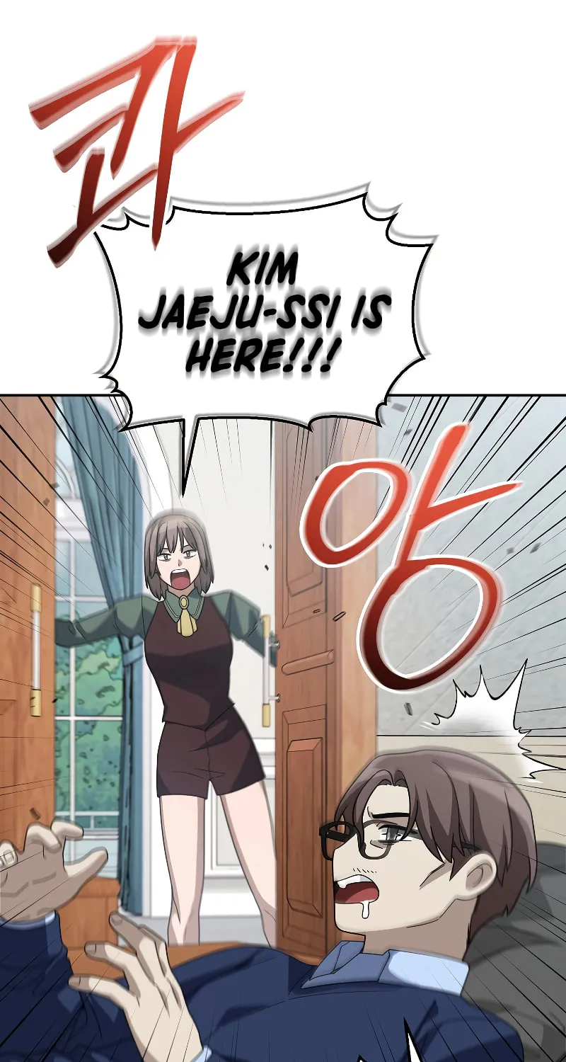 Read The Overpowered Newbie chapter 80 image 48 on Lezhin