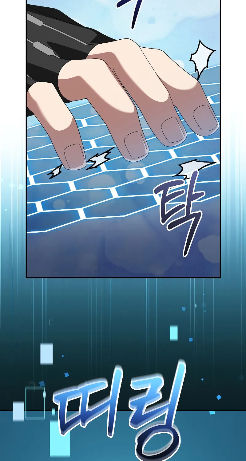 Read The Overpowered Newbie chapter 80 image 61 on Lezhin