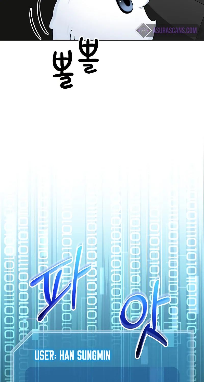 Read The Overpowered Newbie chapter 80 image 86 on Lezhin