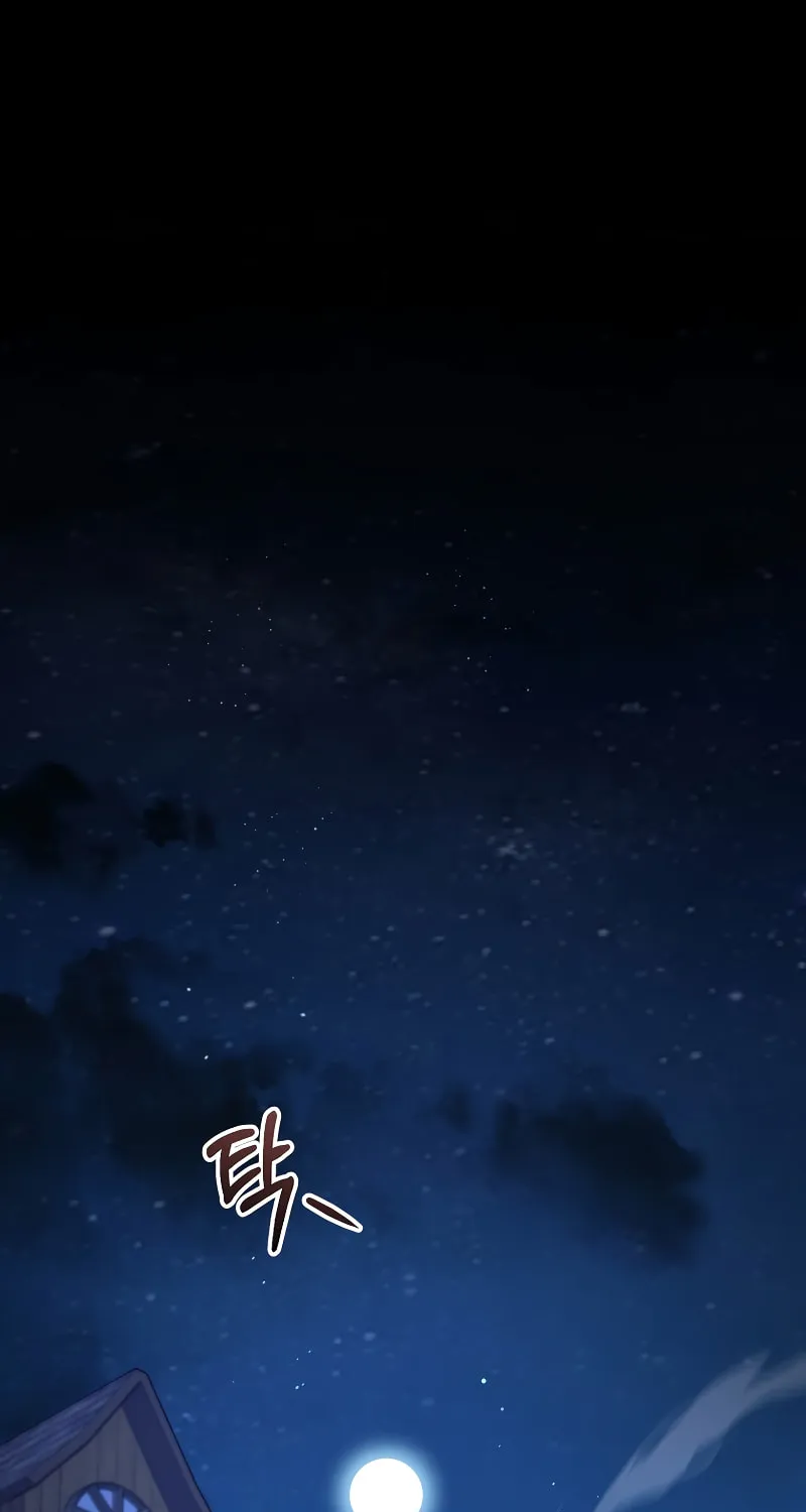 Read The Overpowered Newbie chapter 81 image 1 on Lezhin