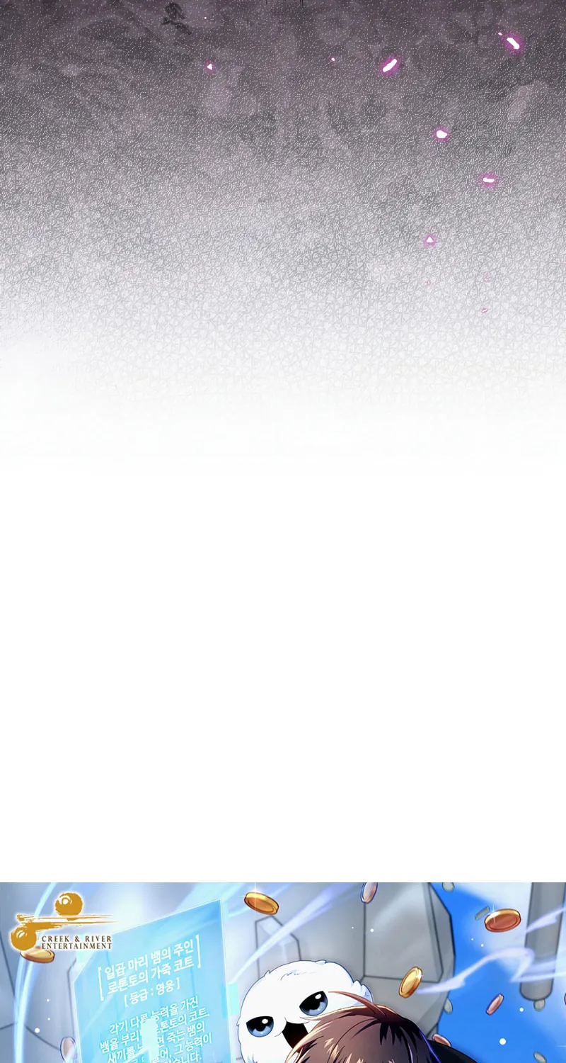 Read The Overpowered Newbie chapter 81 image 12 on Lezhin