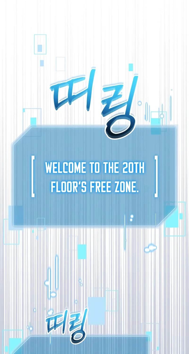 Read The Overpowered Newbie chapter 81 image 14 on Lezhin