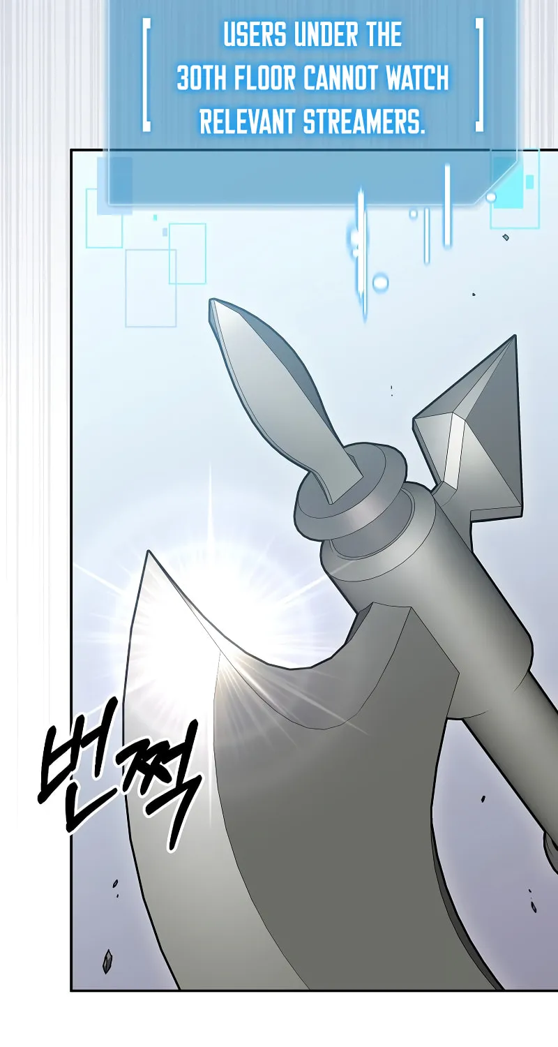 Read The Overpowered Newbie chapter 81 image 16 on Lezhin