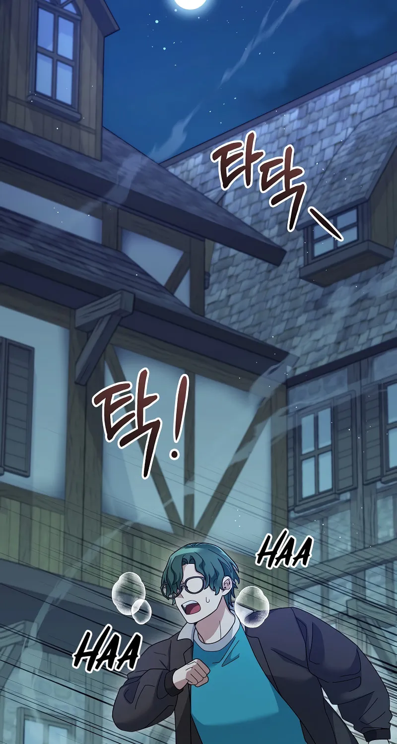 Read The Overpowered Newbie chapter 81 image 2 on Lezhin