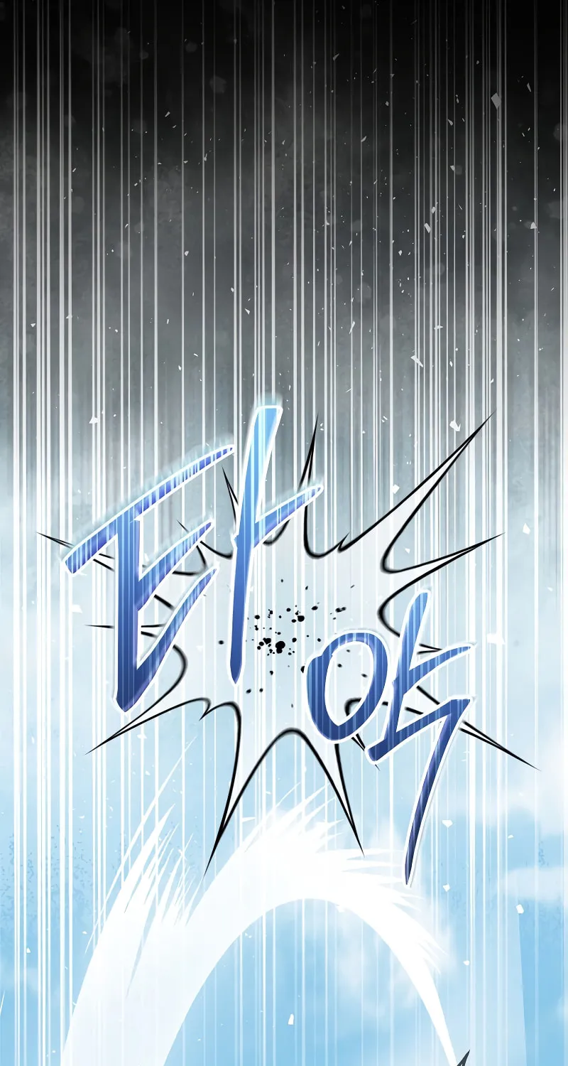 Read The Overpowered Newbie chapter 81 image 29 on Lezhin