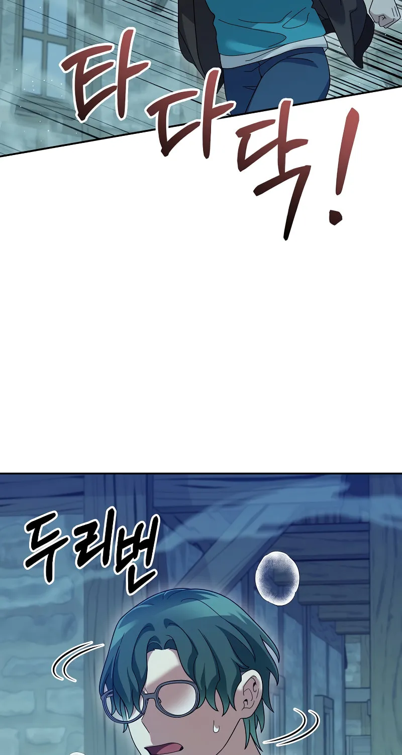 Read The Overpowered Newbie chapter 81 image 3 on Lezhin