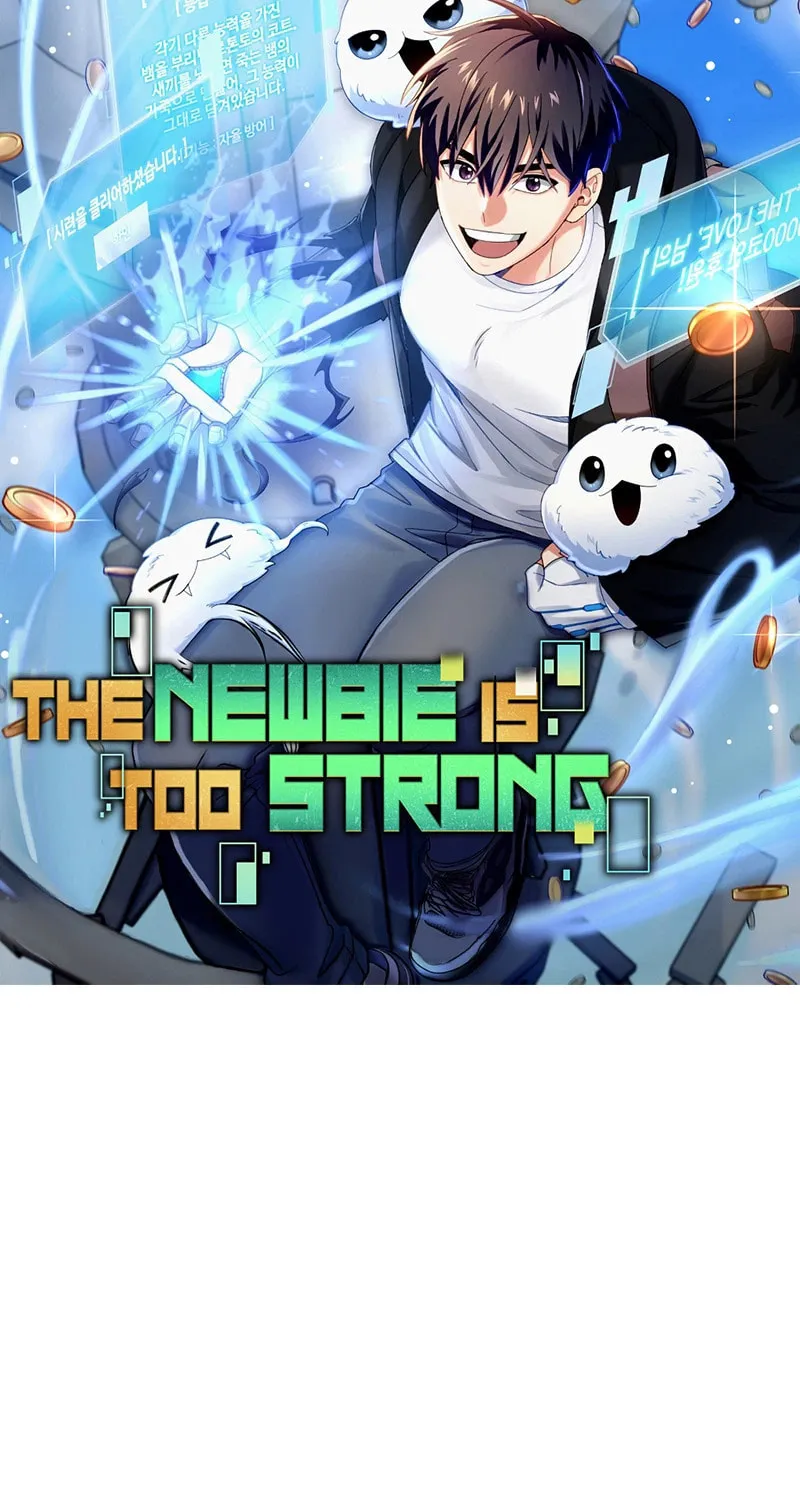 Read The Overpowered Newbie chapter 83 image 13 on Lezhin