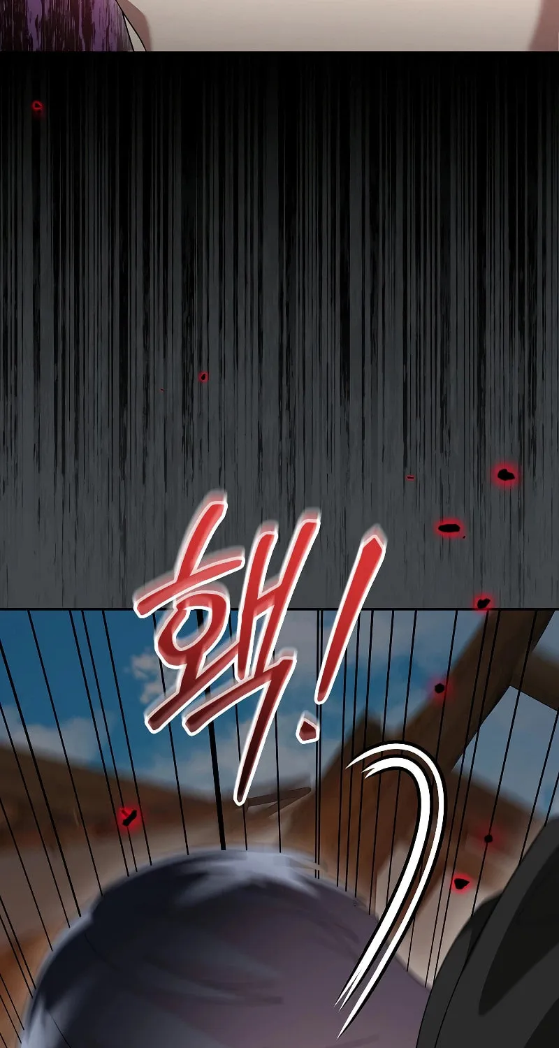 Read The Overpowered Newbie chapter 83 image 42 on Lezhin