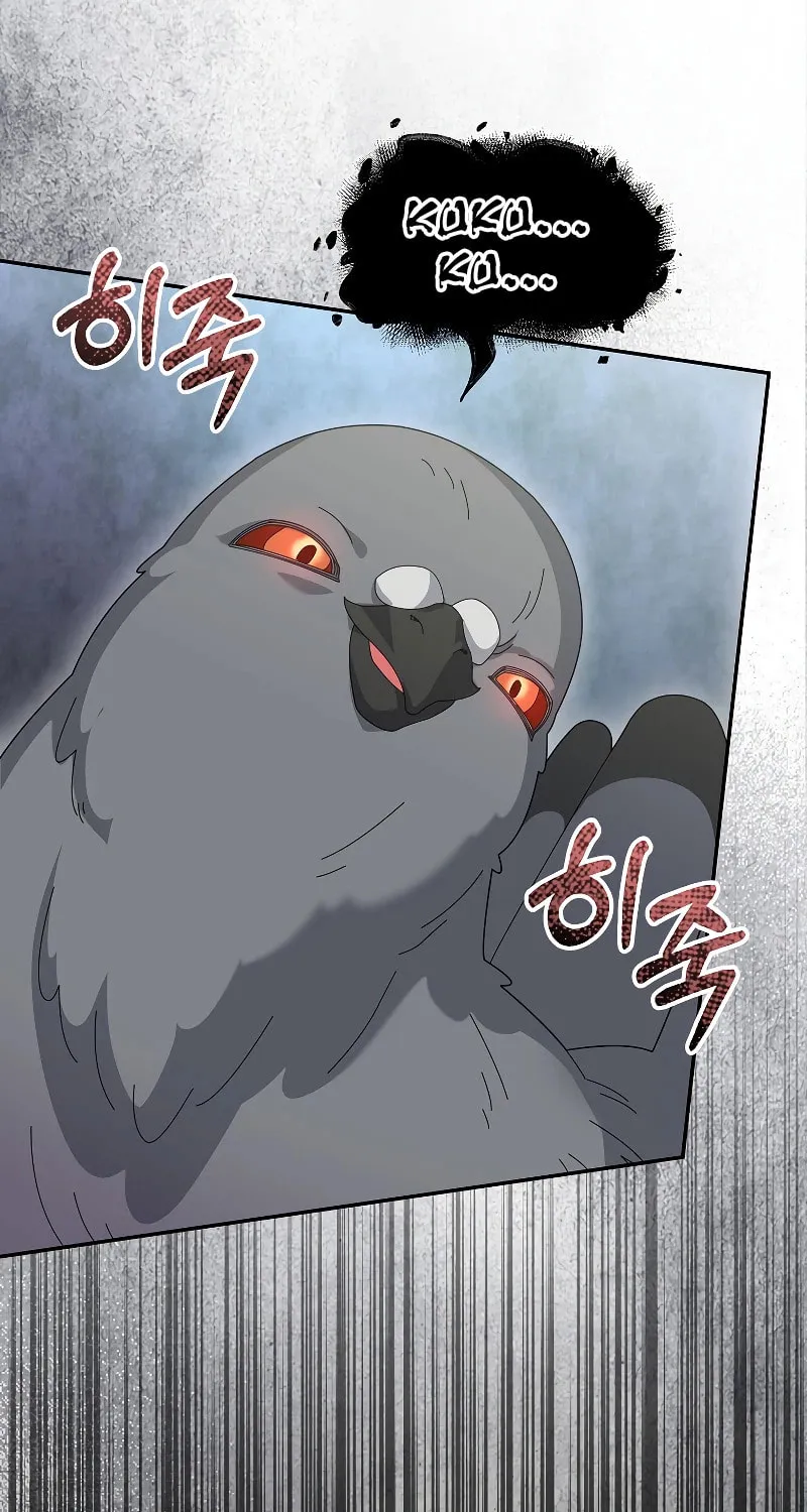 Read The Overpowered Newbie chapter 83 image 50 on Lezhin