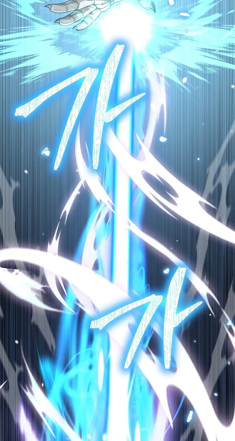 Read The Overpowered Newbie chapter 83 image 62 on Lezhin