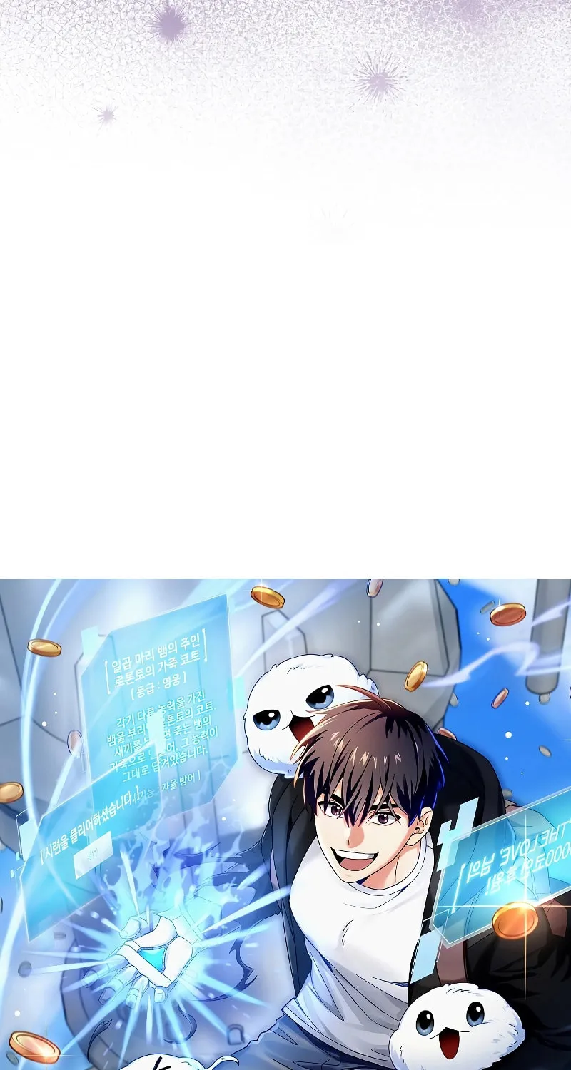 Read The Overpowered Newbie chapter 84 image 4 on Lezhin