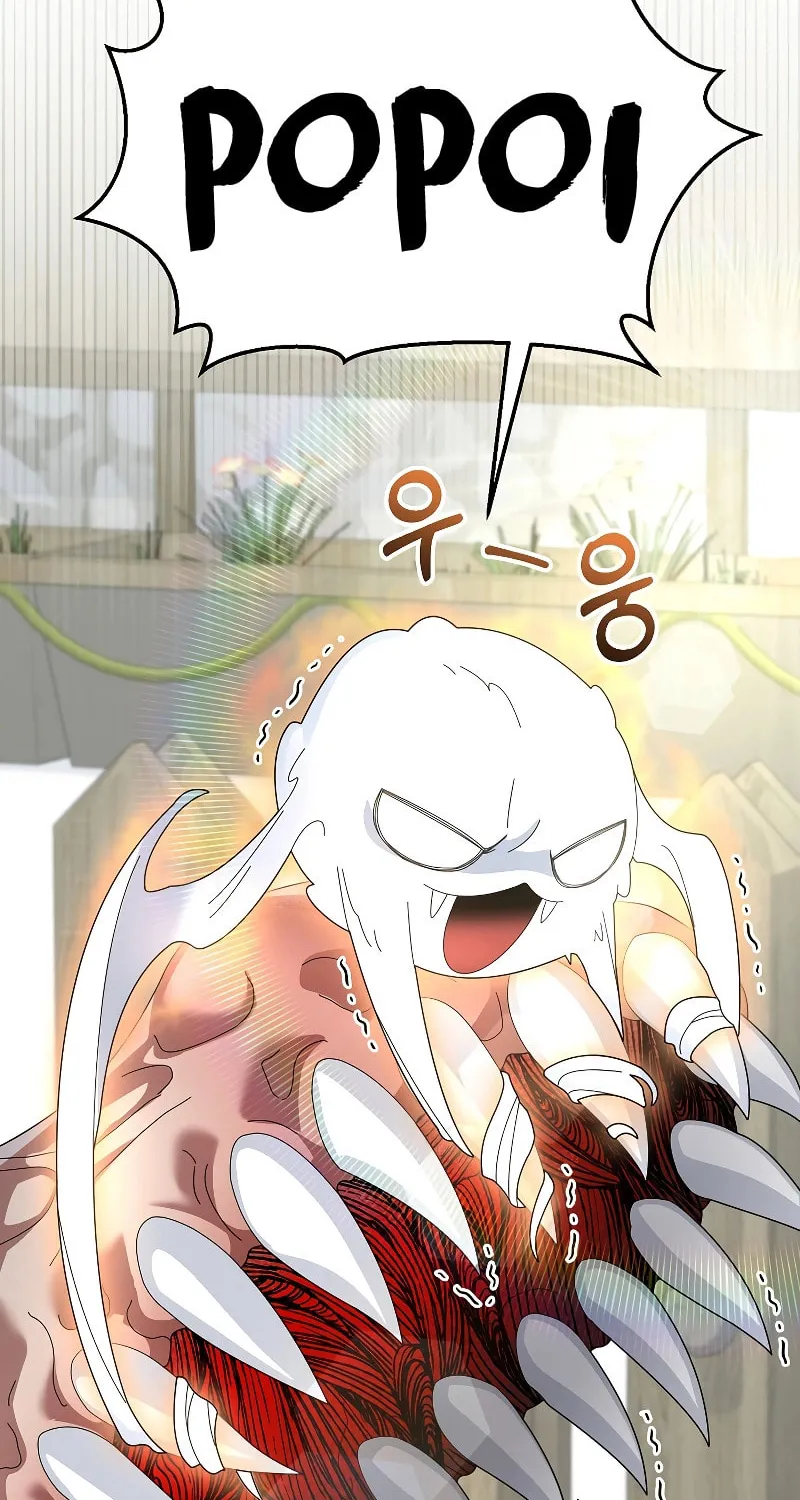 Read The Overpowered Newbie chapter 84 image 64 on Lezhin