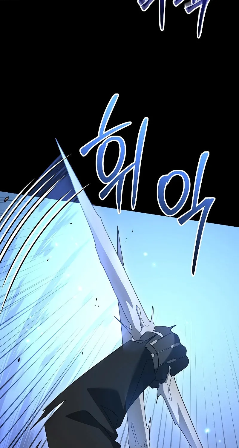 Read The Overpowered Newbie chapter 84 image 82 on Lezhin