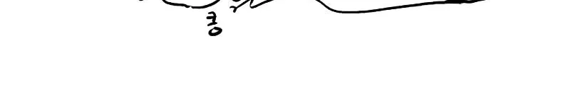 Read The Overpowered Newbie chapter 84 image 95 on Lezhin