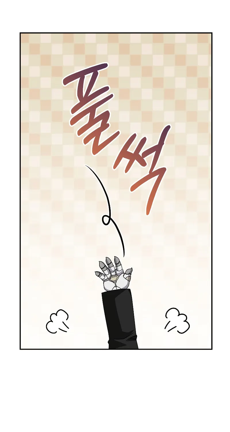 Read The Overpowered Newbie chapter 85 image 26 on Lezhin